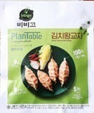 비비고 플랜테이블김치왕교자 1.05kg