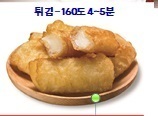 통살오징어튀김