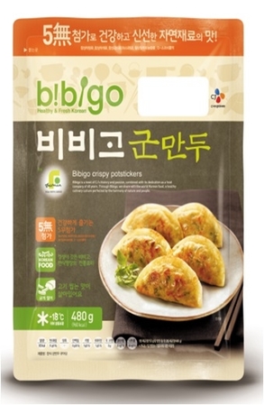 비비고 군만두