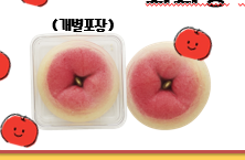 화과방 우리쌀사과만주