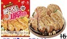 (단종)뻥이요 새우까스