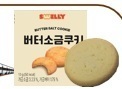 버터 소금쿠키 [ 개별포장]