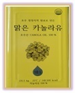 맑은 카놀라유 18L