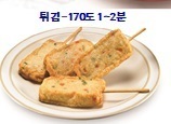 미니핫바(떡볶이용)