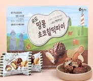 우도 땅콩초코찰떡파이