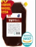 하송/잠발라야소스