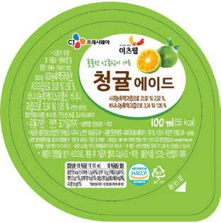 이츠웰 청귤에이드