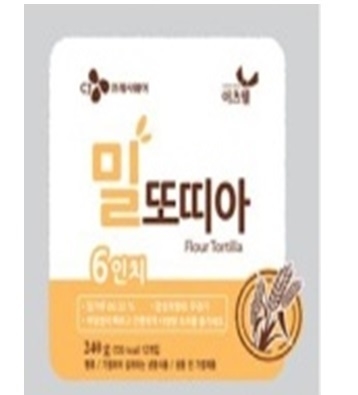 이츠웰 밀품은 또띠아(10인치)