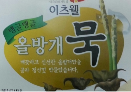 이츠웰 올방개묵(통),수입