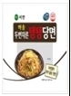 하송 탱탱 두번자른당면