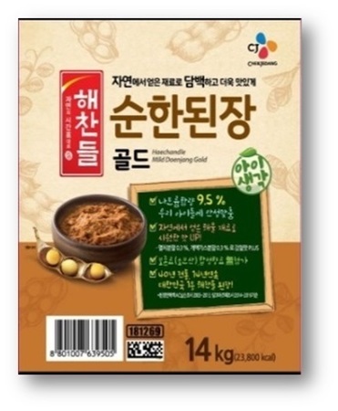 (단종)해찬들 순한된장 골드(저염)