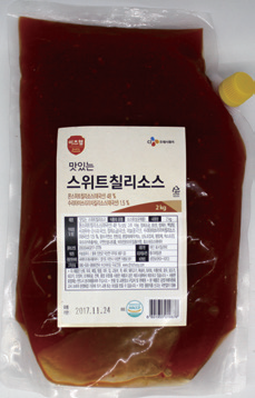 이츠웰 스위트칠리소스(파우치)