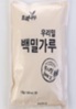 초록나무/우리밀백밀가루