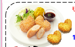 크레잇 하트 꼬마돈카츠