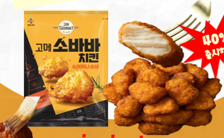 고메 소바바치킨 소이허니 순살(입수량변경)