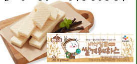 튼튼스쿨 바삭달콤 쌀겨 웨하스 