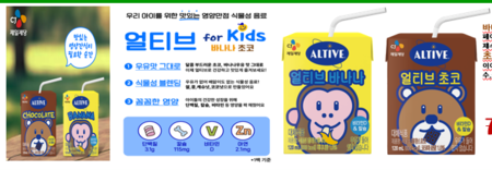 식물성음료 얼티브 바나나 / 초코 120ml
