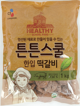 튼튼스쿨  한입떡갈비