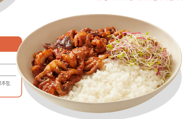 CK 쭈삼불고기