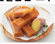 아이누리  바른달콤한 고구마바