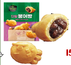 비비고 단팥붕어빵