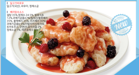 달달바로우 SET