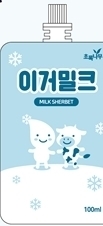 초록나무/이거밀크(밀크쉐이크)