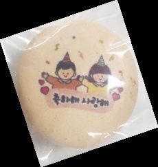 더블스윗 딸기맛 축하해사랑해마카롱