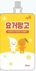 초록나무/요거망고(망고요거트쉐이크)/재고소진후 일시중단