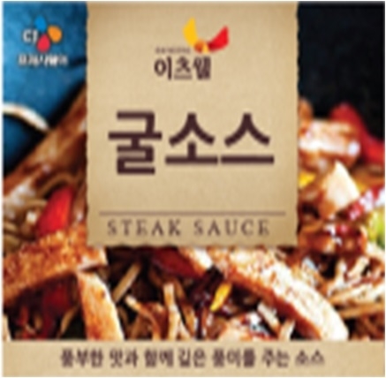 이츠웰 굴소스(PET) 2.1kg