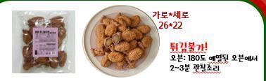 붕붕 미니붕어빵 (카스테라고구마앙금)500g