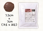 베지가든 비건 숯불향떡갈비