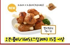 더잘군돈도끼떡갈비