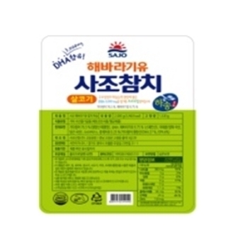하송/DHA3000/해바라기유참치파우치