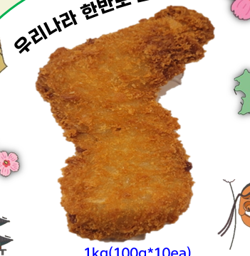 튼튼스쿨 한반도 돈까스