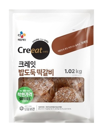 크레잇 밥도둑떡갈비