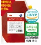 하송/토마토소스