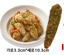 튼튼스쿨 고추밭에  놀러온 우리돼지튀김