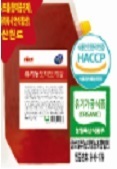 하송/유기농토마토케찹