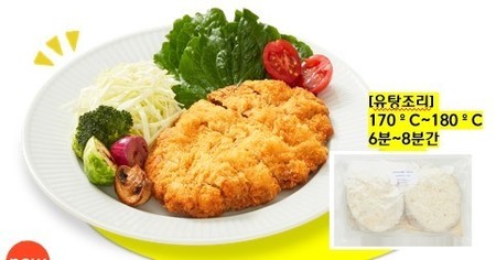 더크고 더넓은 남산식점보비후까스