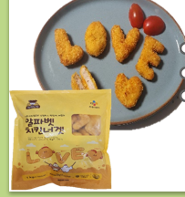 아이누리 알파벳치킨너겟