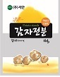 서안 감자전분(국산)
