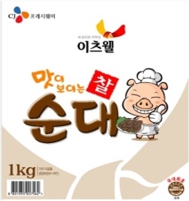 이츠웰 맛이보이는 누드순대(슬)