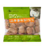 크레잇 고추송송고기말이
