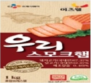 이츠웰 우리 소모크햄1kg