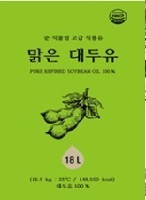 (단종)맑은대두유 (“Non-GMO＂)