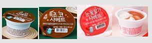 (단종)자연드림 초코/ 딸기샤베트