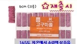 홍대쌀국수_골든피트고구마롤