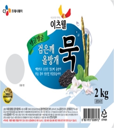 이츠웰 검은깨올방개묵(통),수입