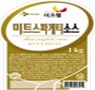 이츠웰 미트스파게티소스